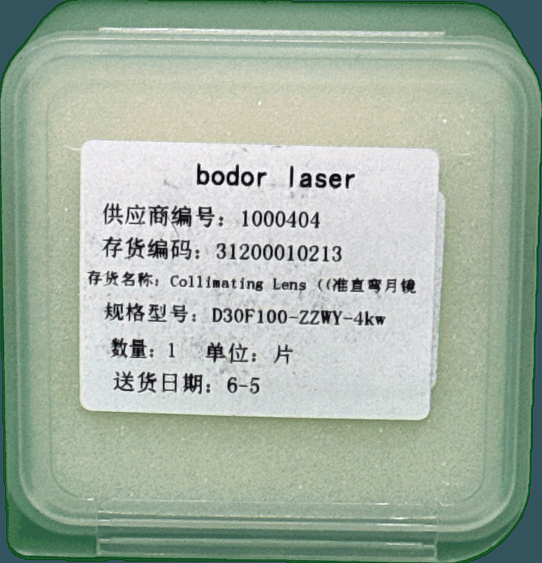BODOR  D30 F100 ZZWY - 4KW Collimator 