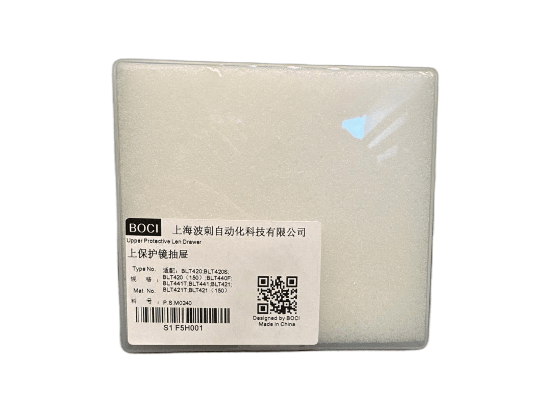 Boci Protective Len Drawer 