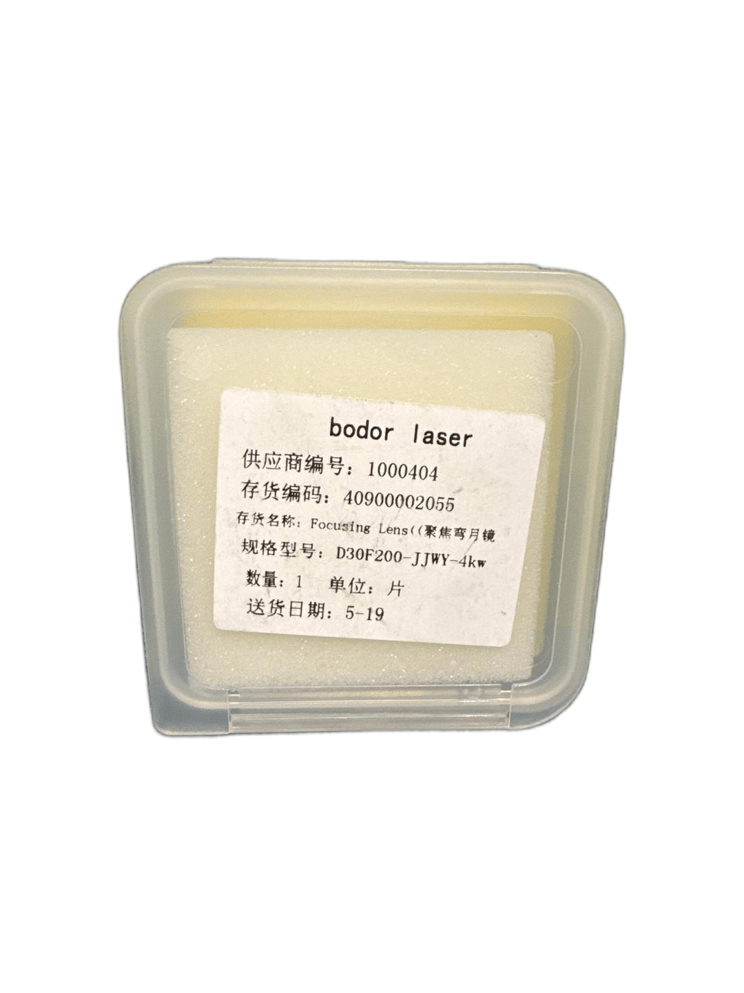 BODOR D30 F200 JJWY 4Kw Focus Lens