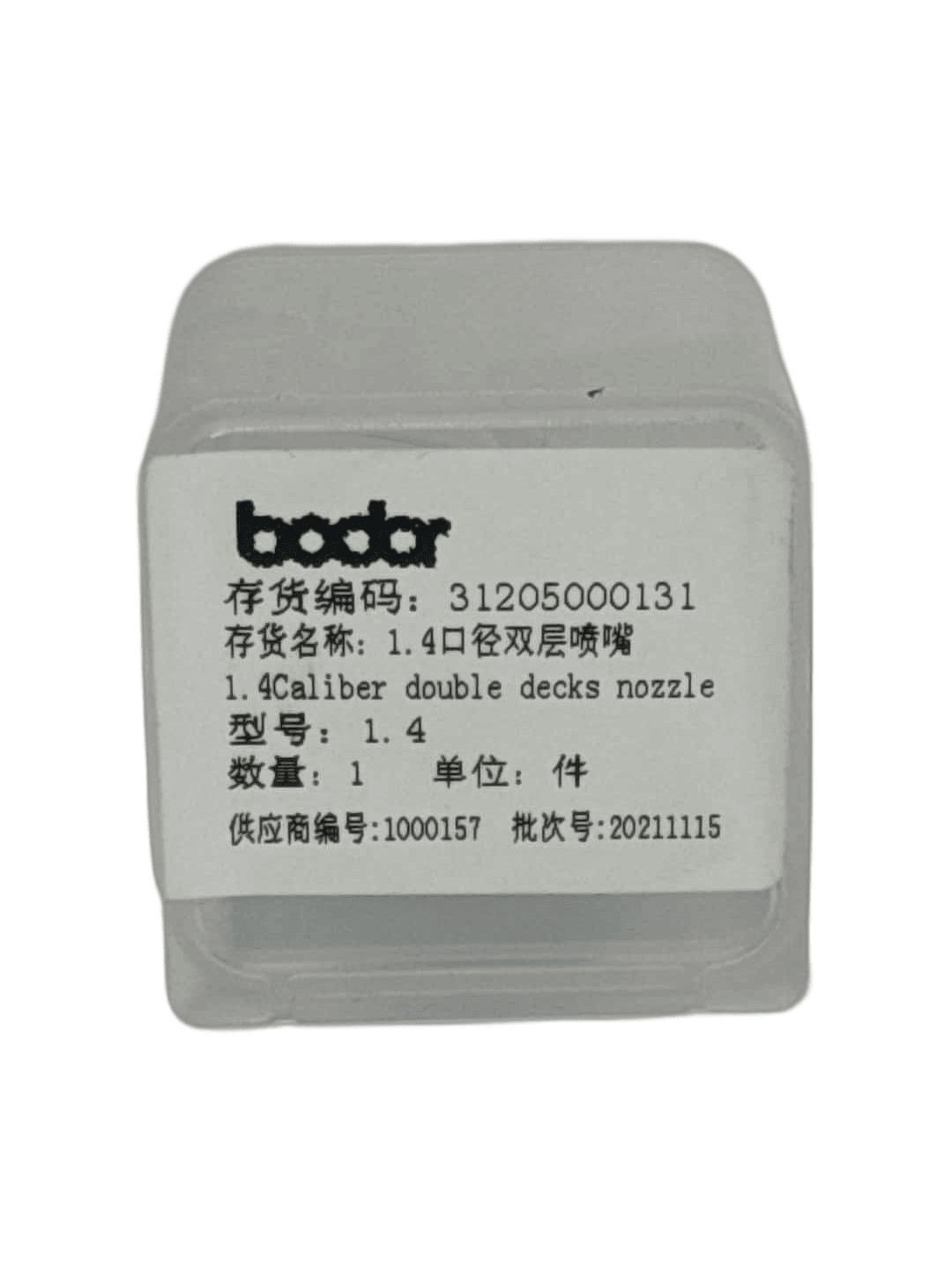 1.4 Duble Bodor Nuzzle
