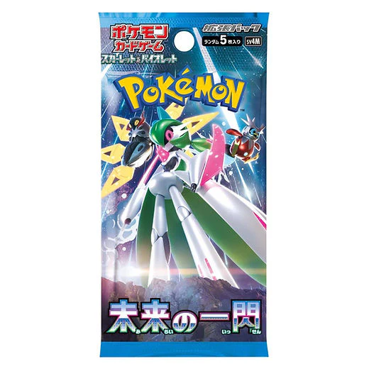 Pokémon TCG: SV4M Future Blast