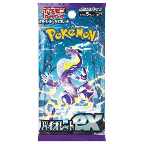 Pokémon TCG: SV1V Violet EX