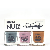 MARA NUDE ISTANBUL OJE SET - 3*8 ML