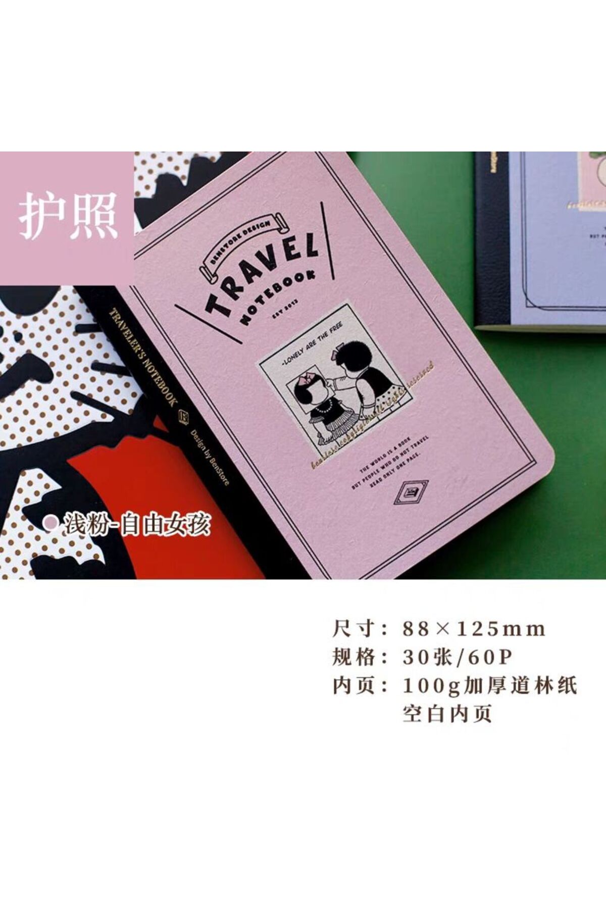 TN pasaport boy defter Refil (beyaz Boş sayfa)