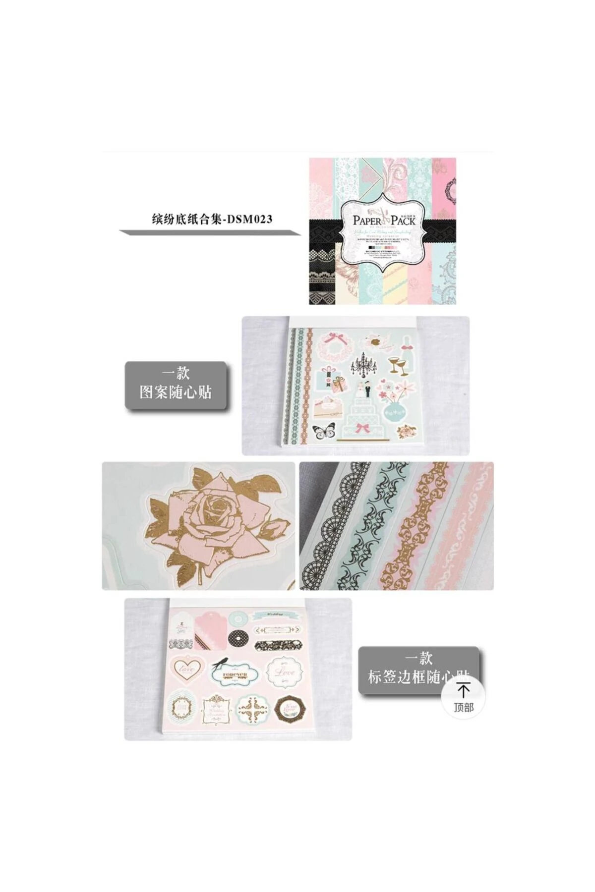 15*15cm scrapbook kitabı DSM023 wedding