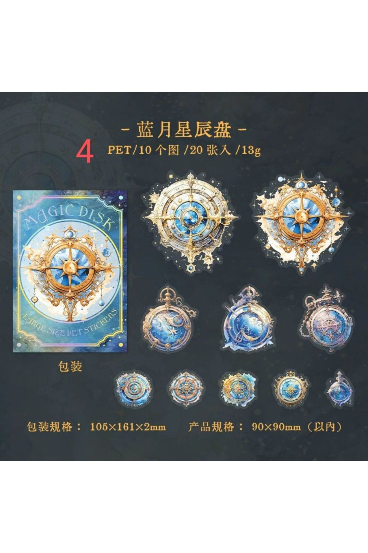 E4-20 adet magic disk PET sticker - Numara : 4