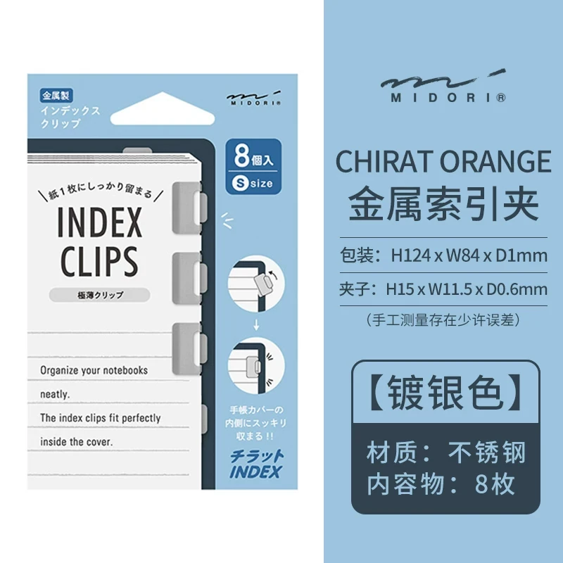 B4-Midori İndex clips klips (s) küçük 