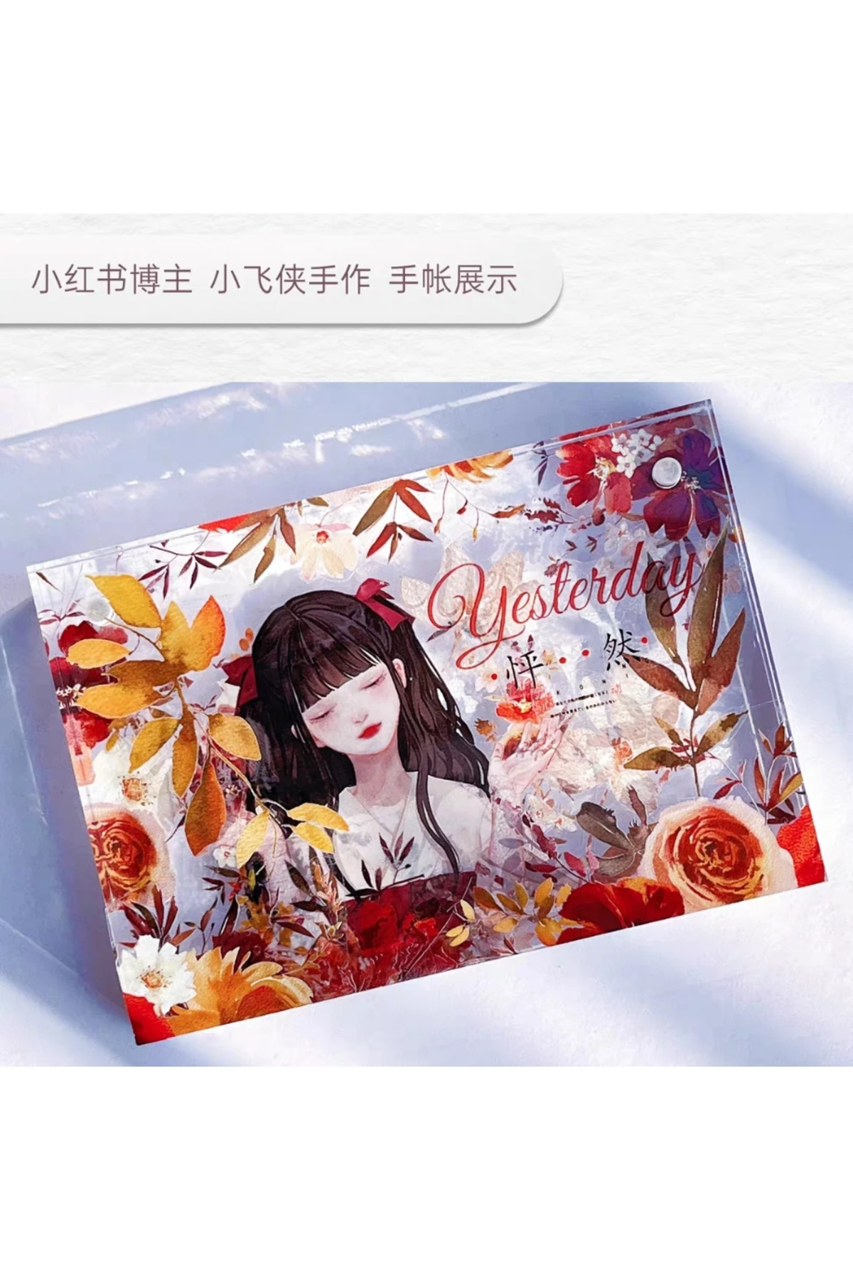 K18-100cm çiçek PET Tape the Washitape shop