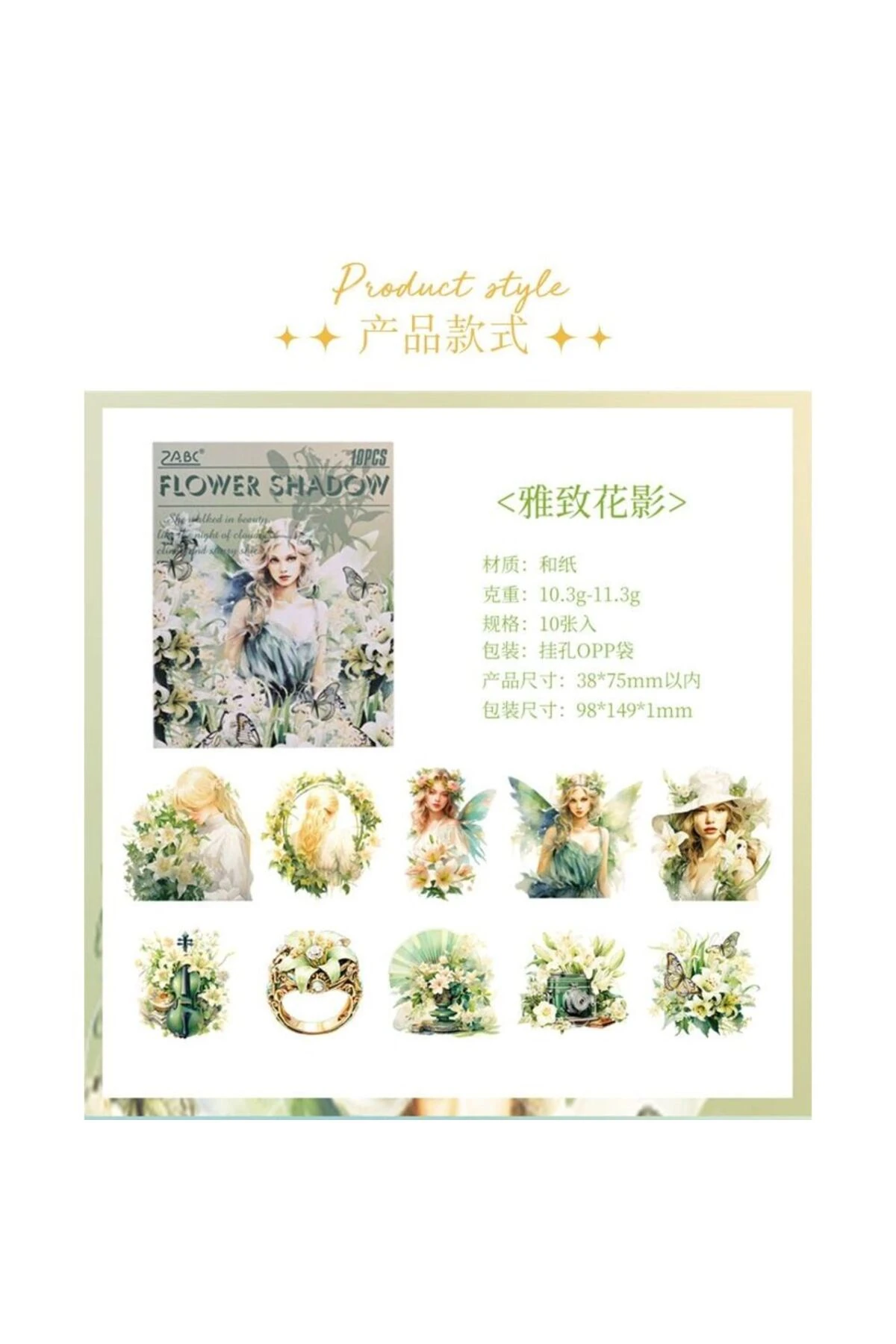 P6-Fırsat urun 10 adet Victoria tarzı washi sticker - Renk : Mor