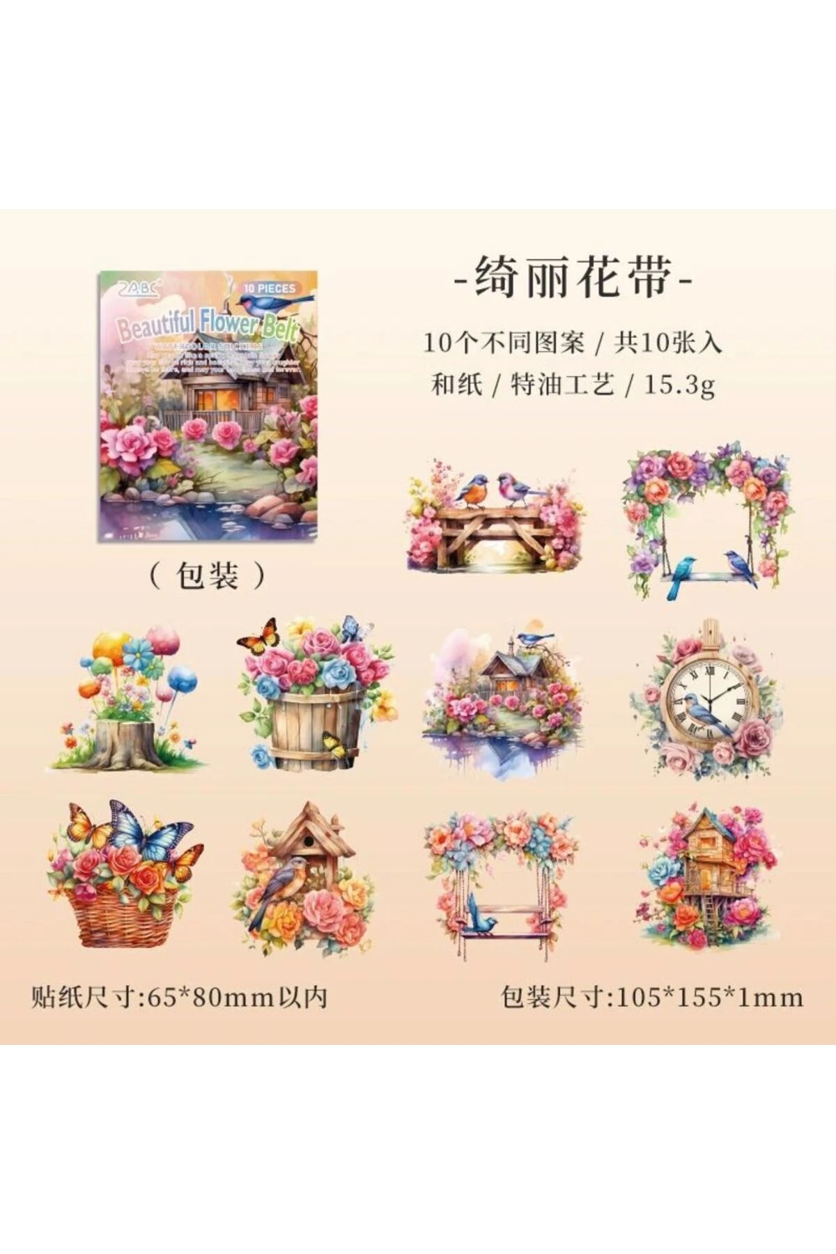 P17-10 adet çiçekli eşya washi sticker - Renk : Mavi