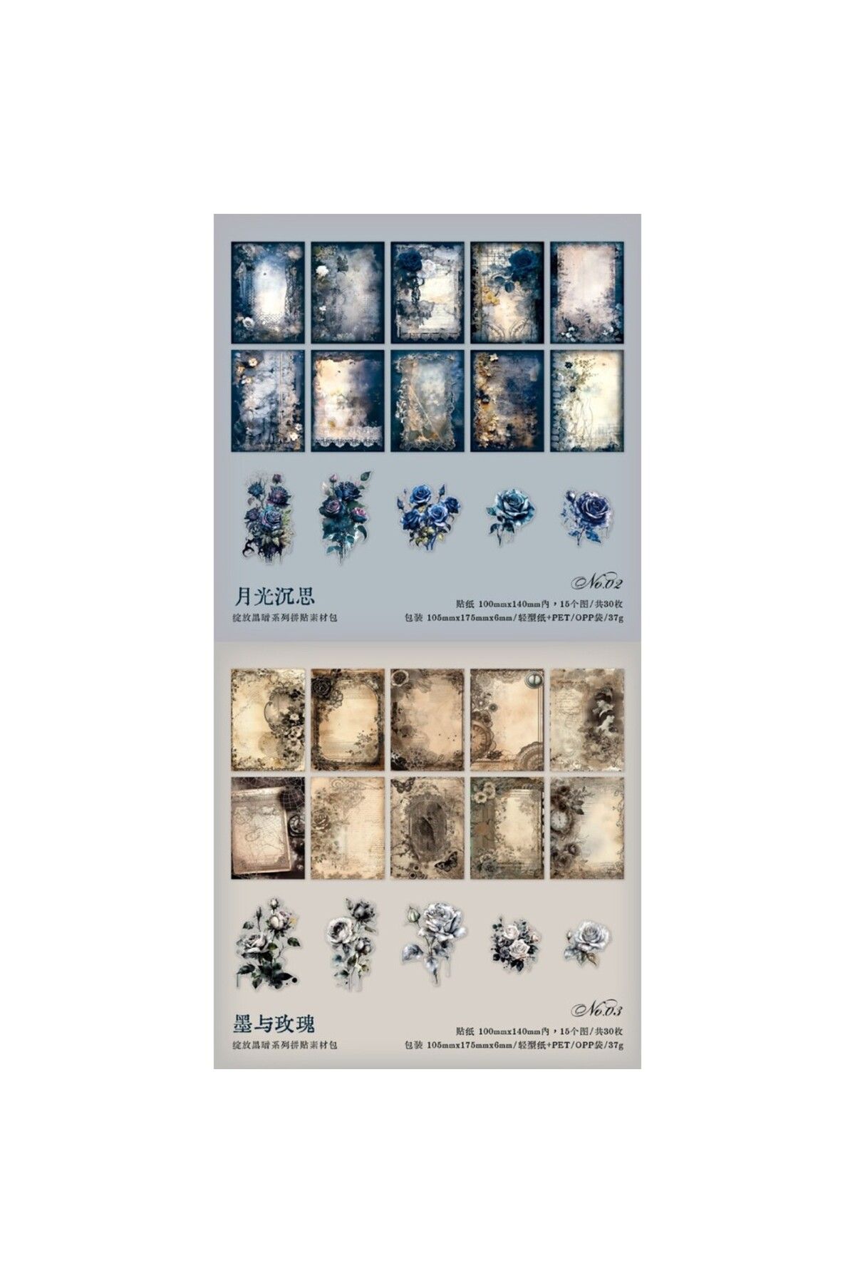 U3-20 adet scrapbook kâğıdı ve 10 adet sticker - Numara : 4