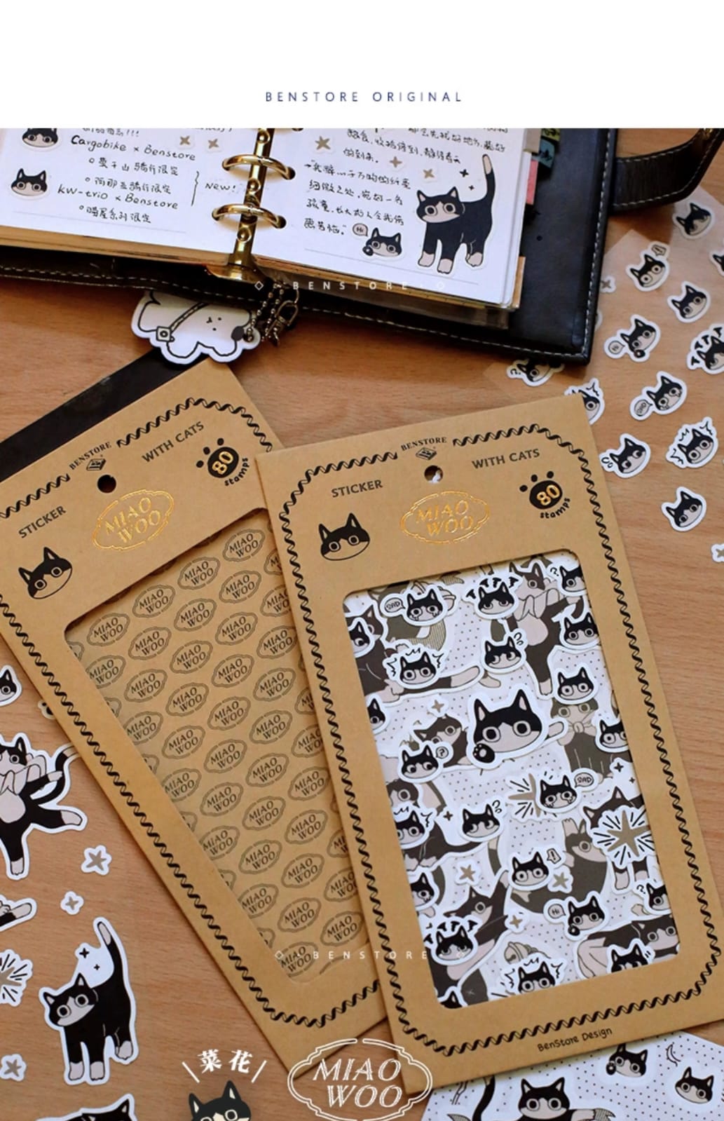 S15-Benstore 3 sayfa kedi sticker 