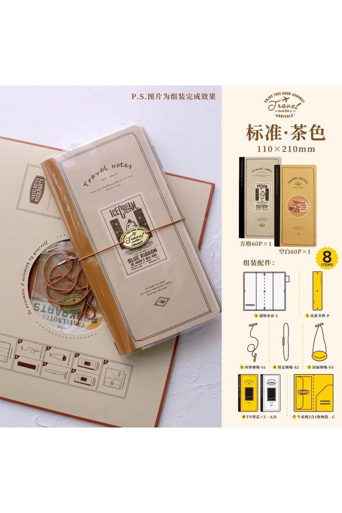 1 adet TN traveler's notebook standard boy