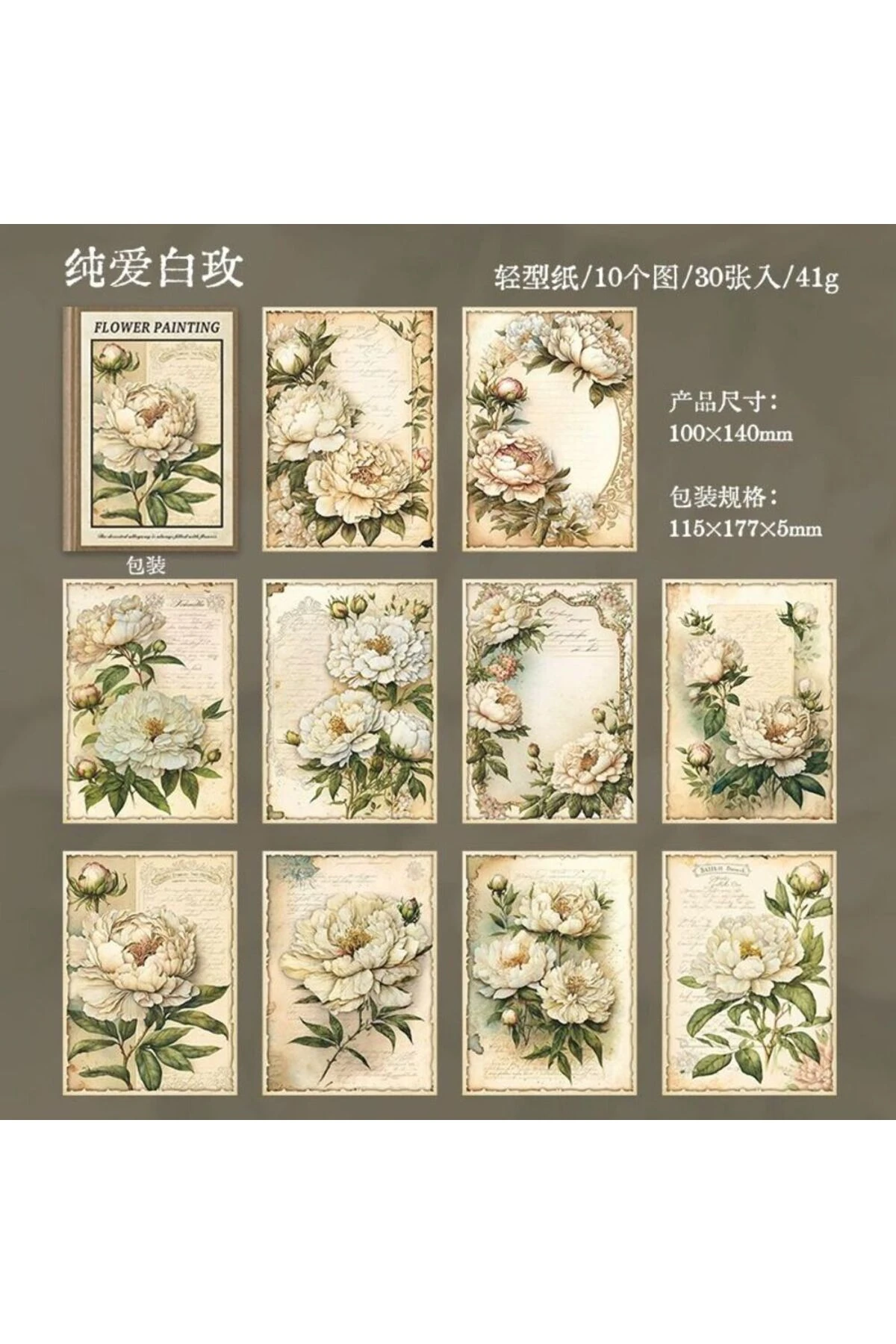 U1-30 sayfa çiçek Scrapbook kağıt - Renk : Beyaz