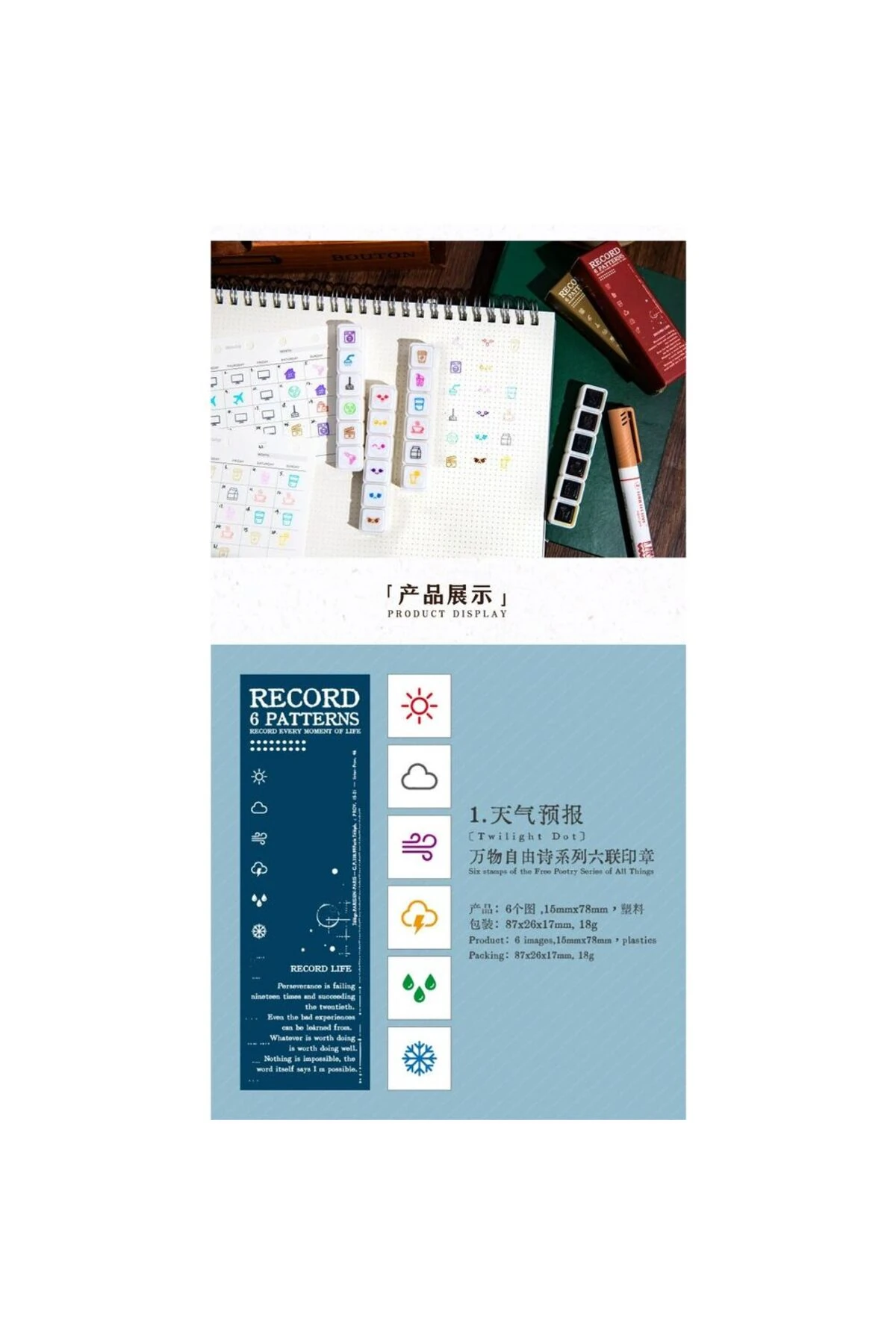 L8-6li mürekkepli stamp - Numara : 5