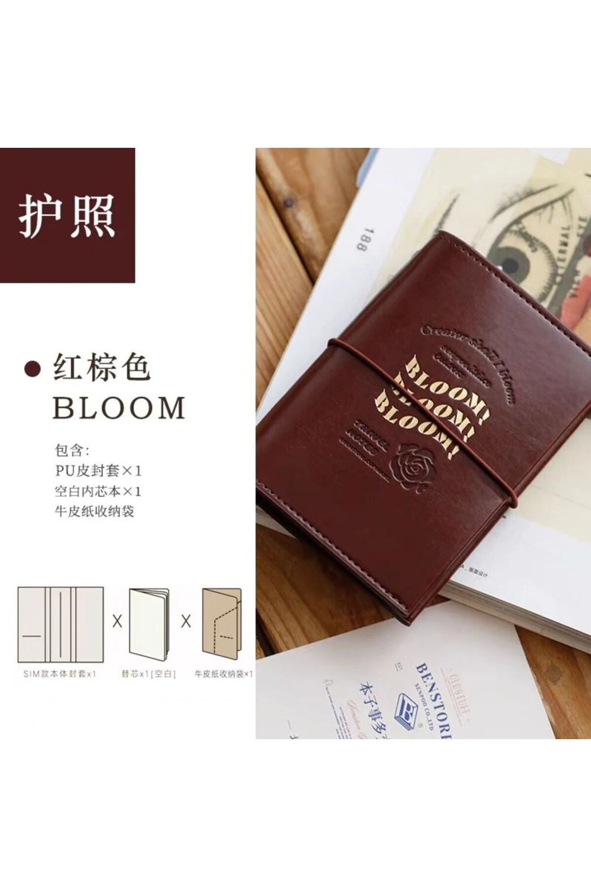 Y18-1 adet TN pasaport boy travel sim koyu kahverengi