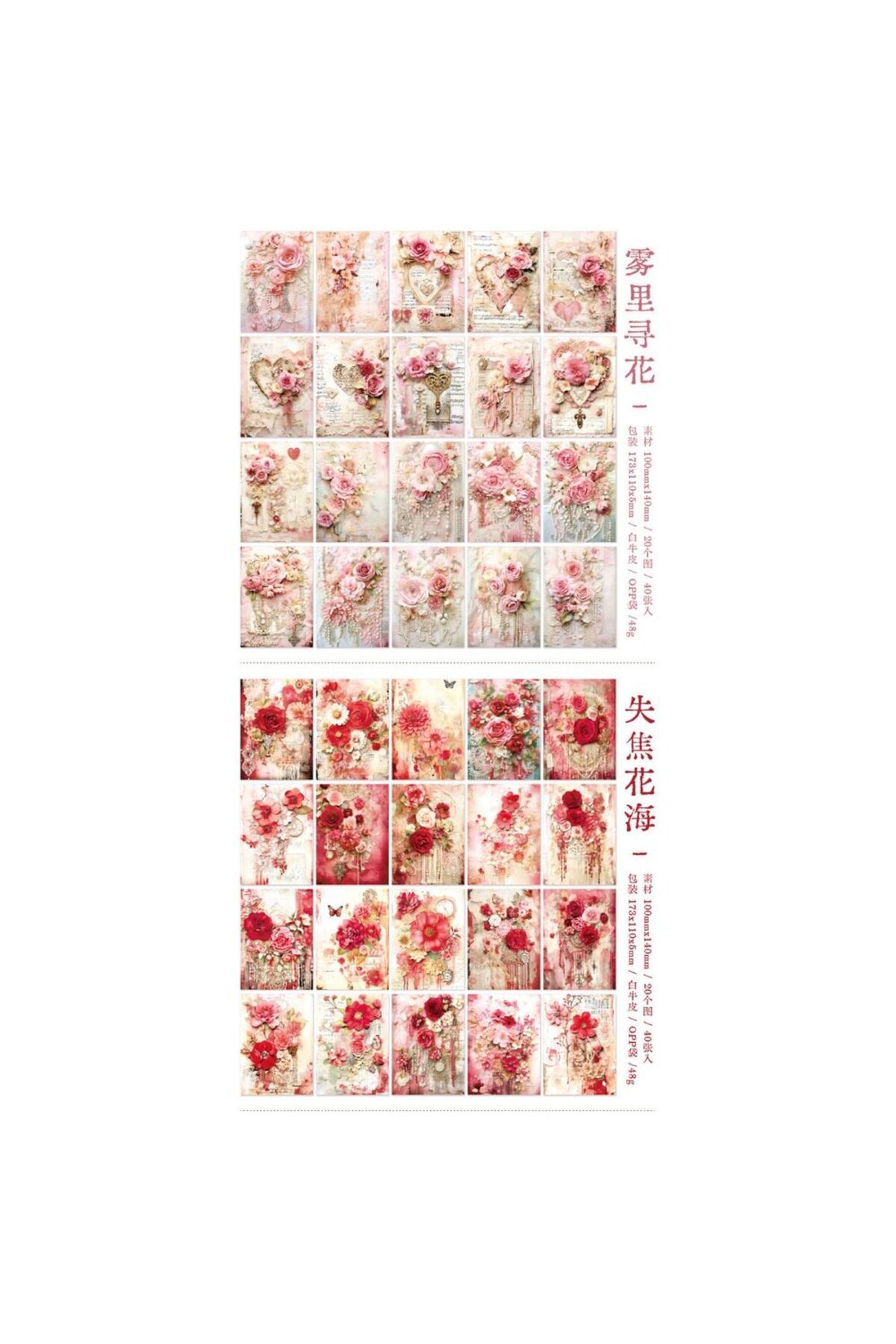U8-40 sayfa scrapbook kağıdı - Renk : Kırmızı