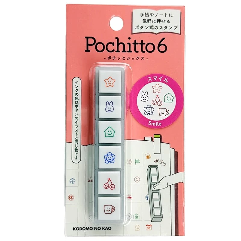 B20-Kodomo Pochitto 6 mürrekepli mini stamp gülümsemek