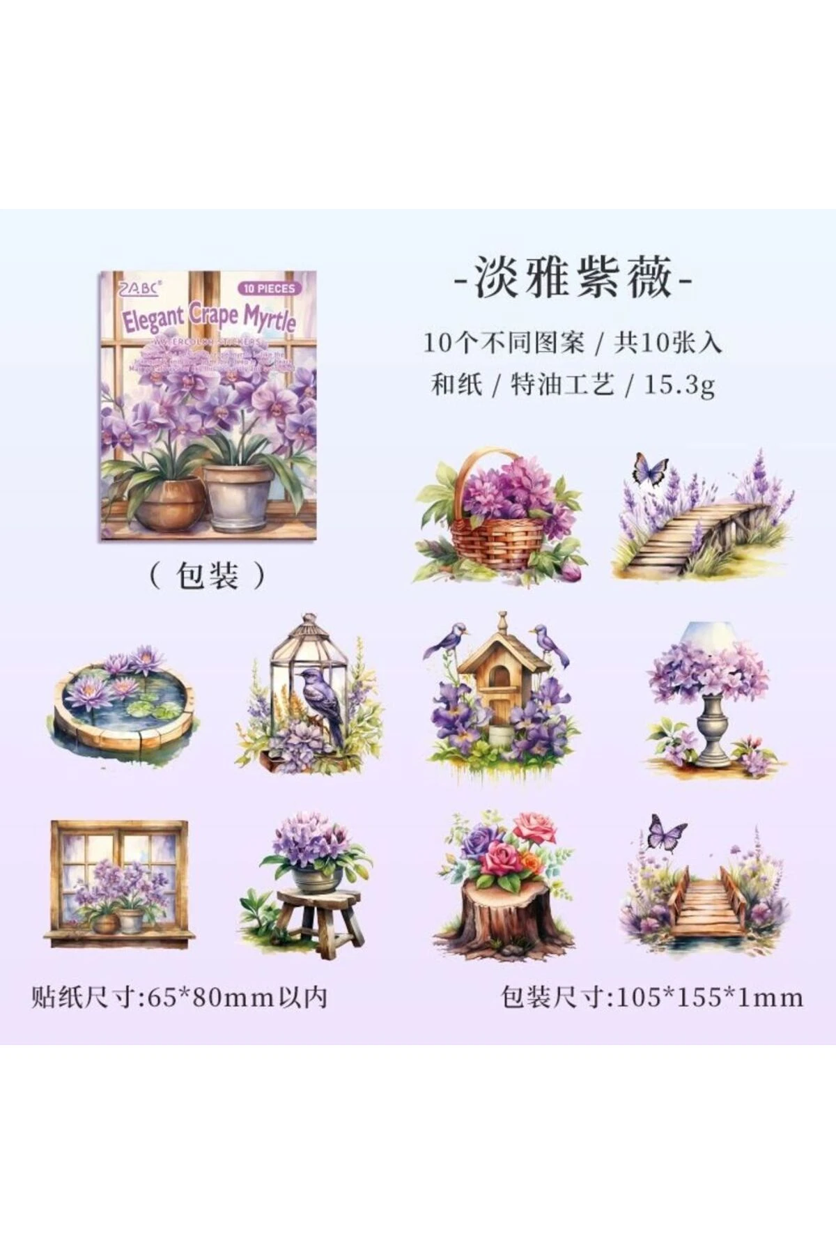 P17-10 adet çiçekli eşya washi sticker - Renk : Mavi