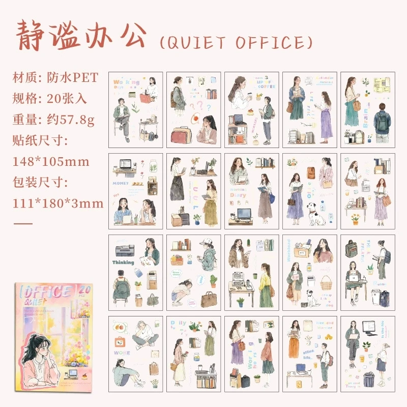 U4-20 sayfa kızler PET Sticker kitabı 