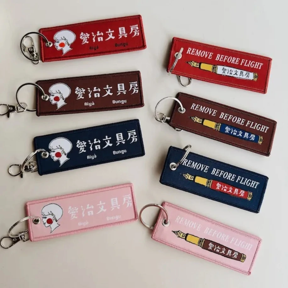 Aiya bungu anahtarlık