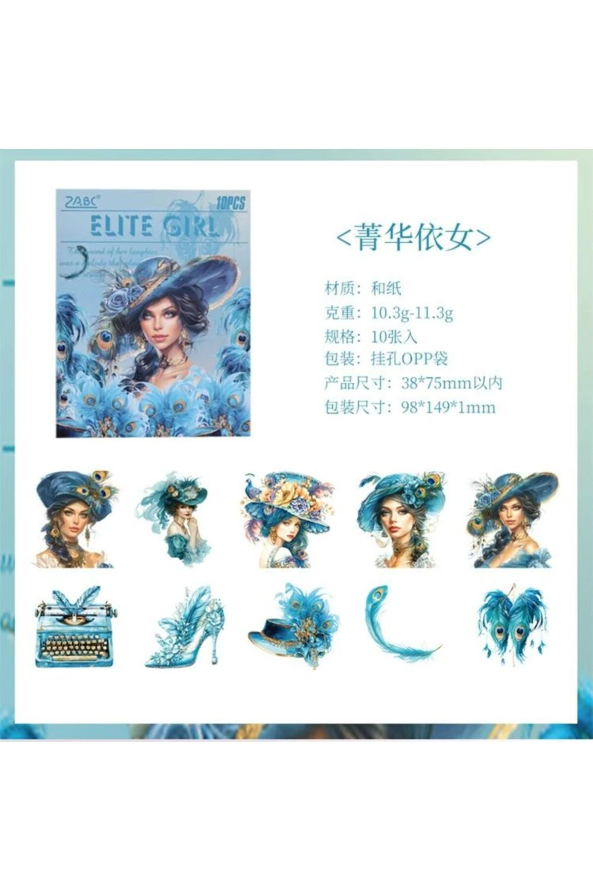 P6-Fırsat urun 10 adet Victoria tarzı washi sticker - Renk : Mor