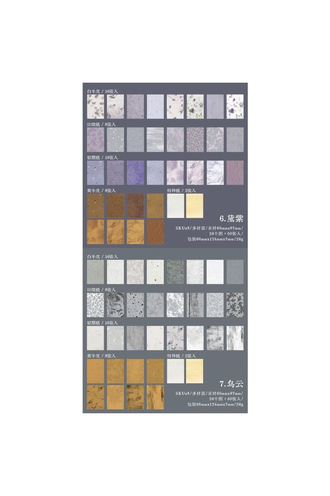 E3-50 sayfa küçük kagıt kitaplari - Numara : 2