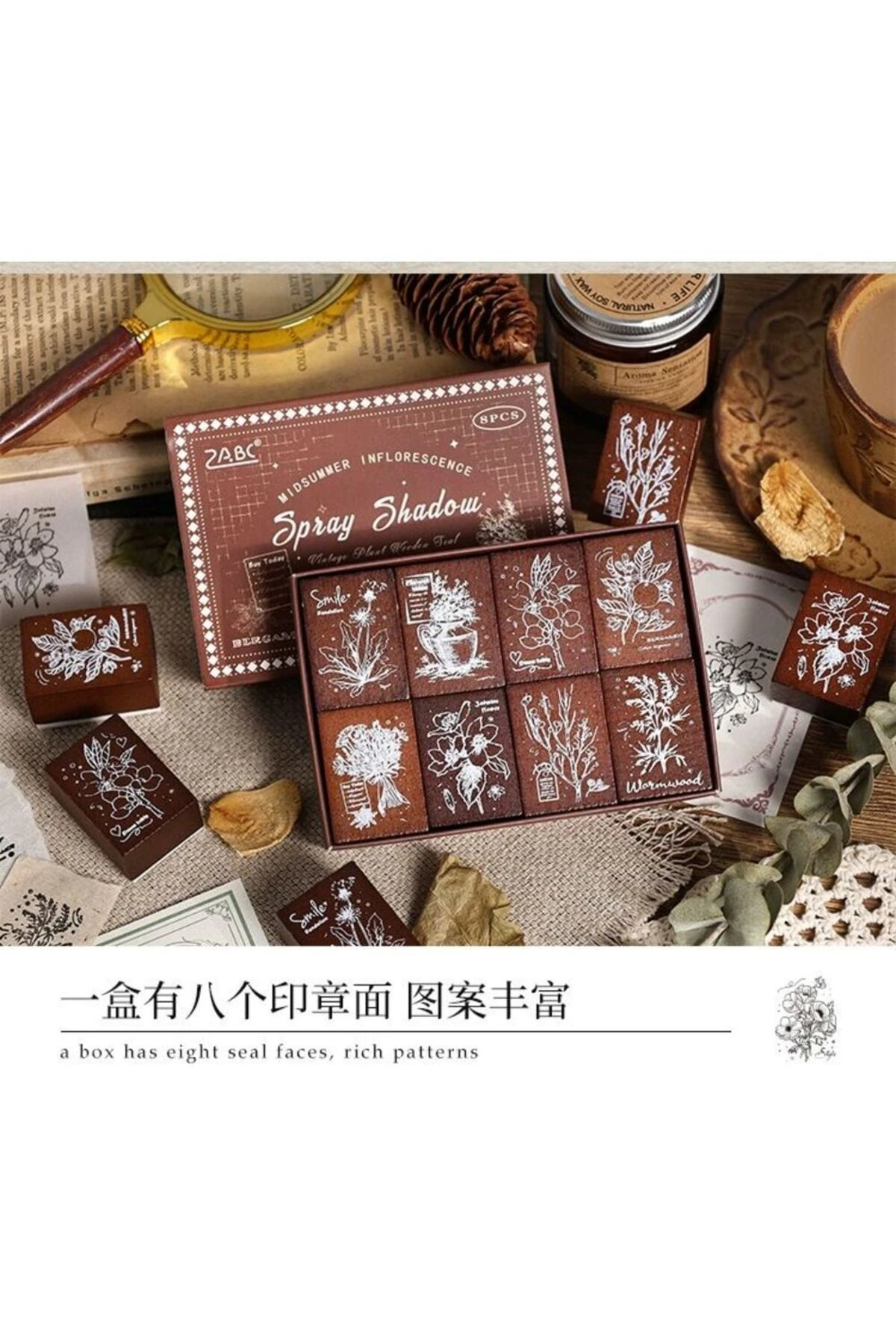 U7-8 adet memory in the flower Çiçek ahsap stamp seti - Renk : kahverengi