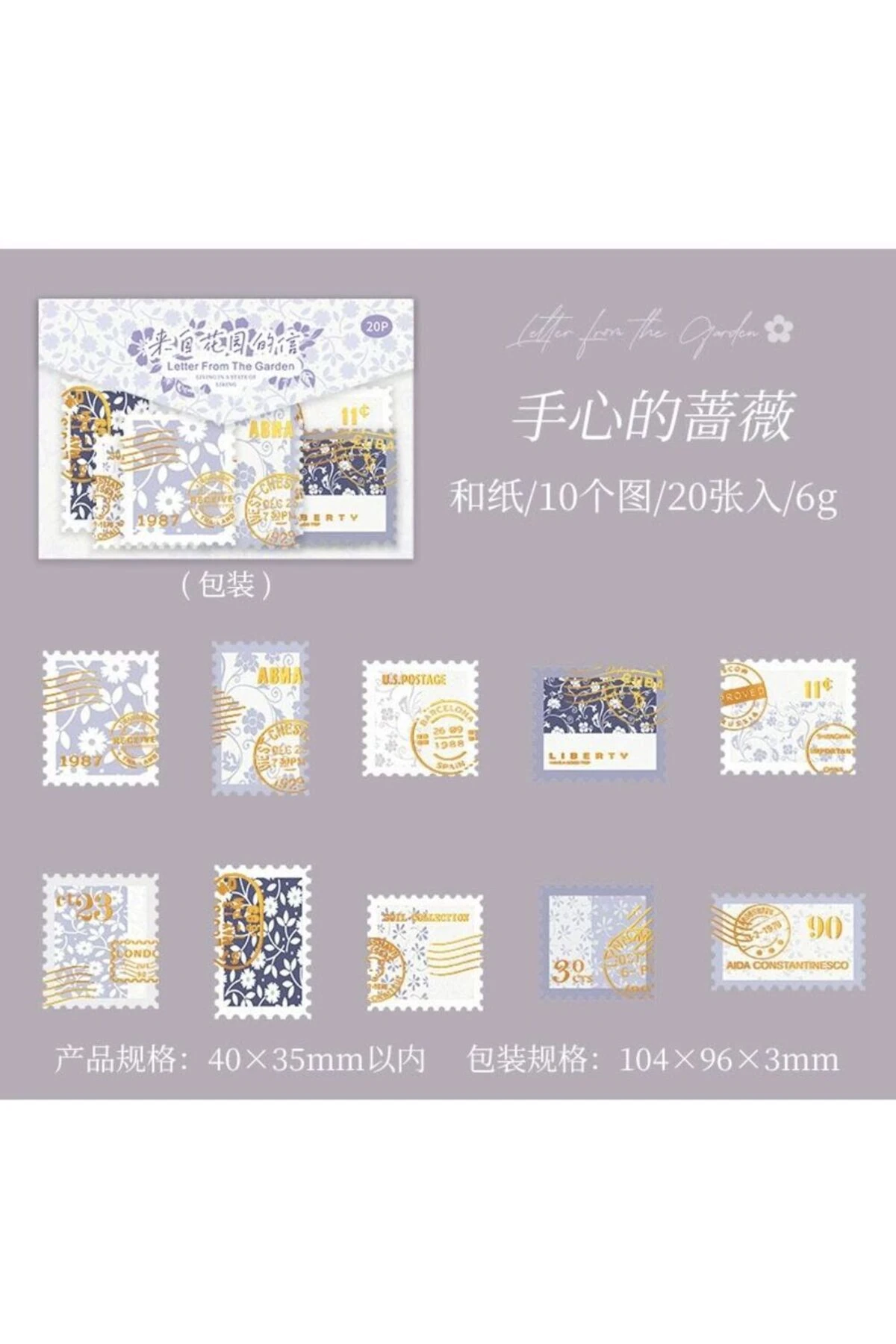 L6-20 adet yaldızlı pul washi sticker - Renk : kahverengi