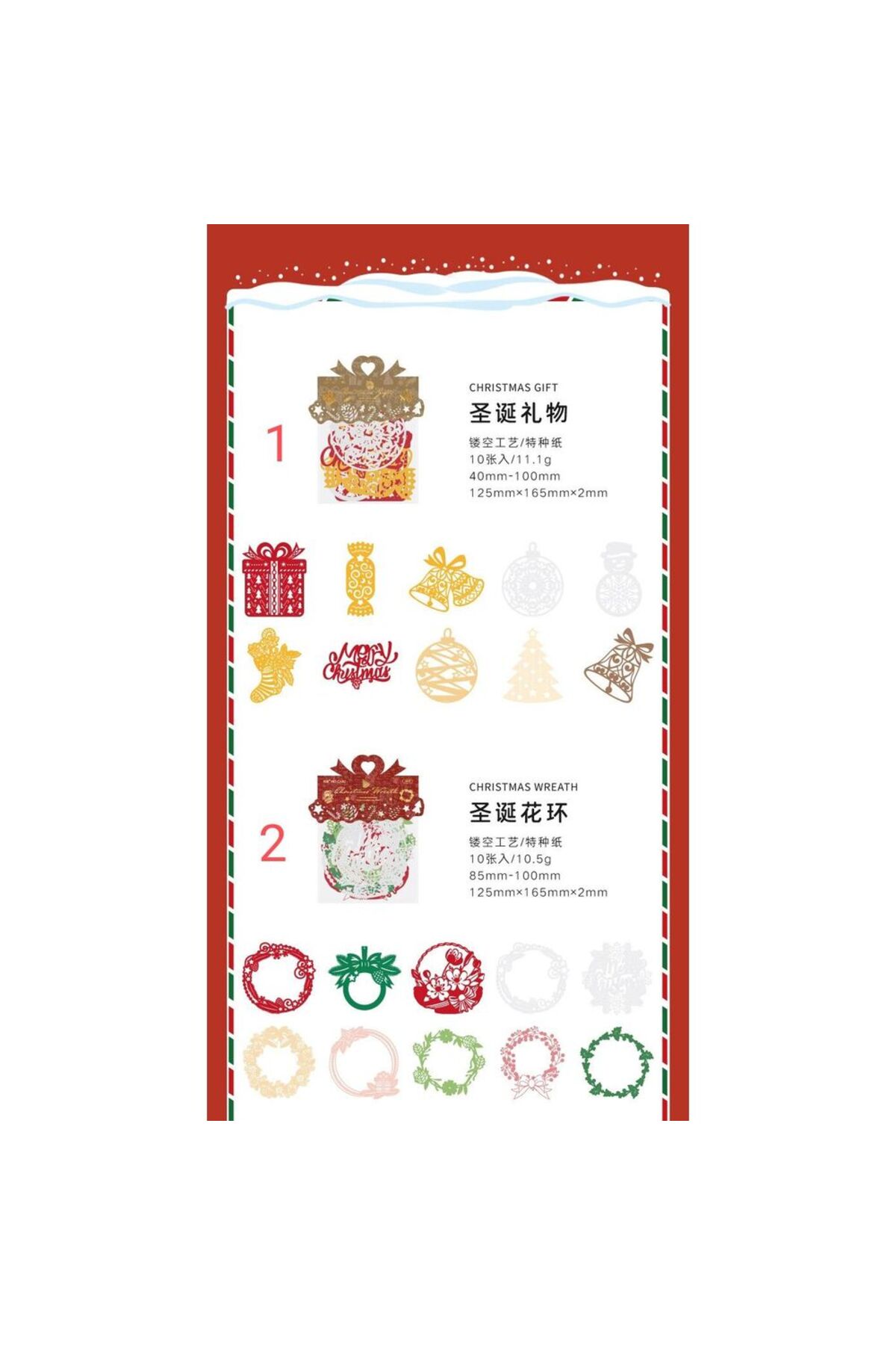 G16-10 adet christmas die cut - Numara : 4