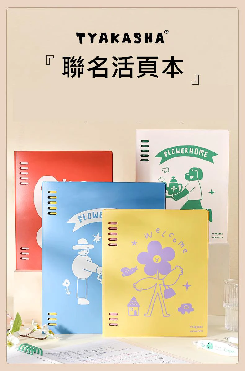 S2-Tyakasha x Kokuyo A5 binder defter