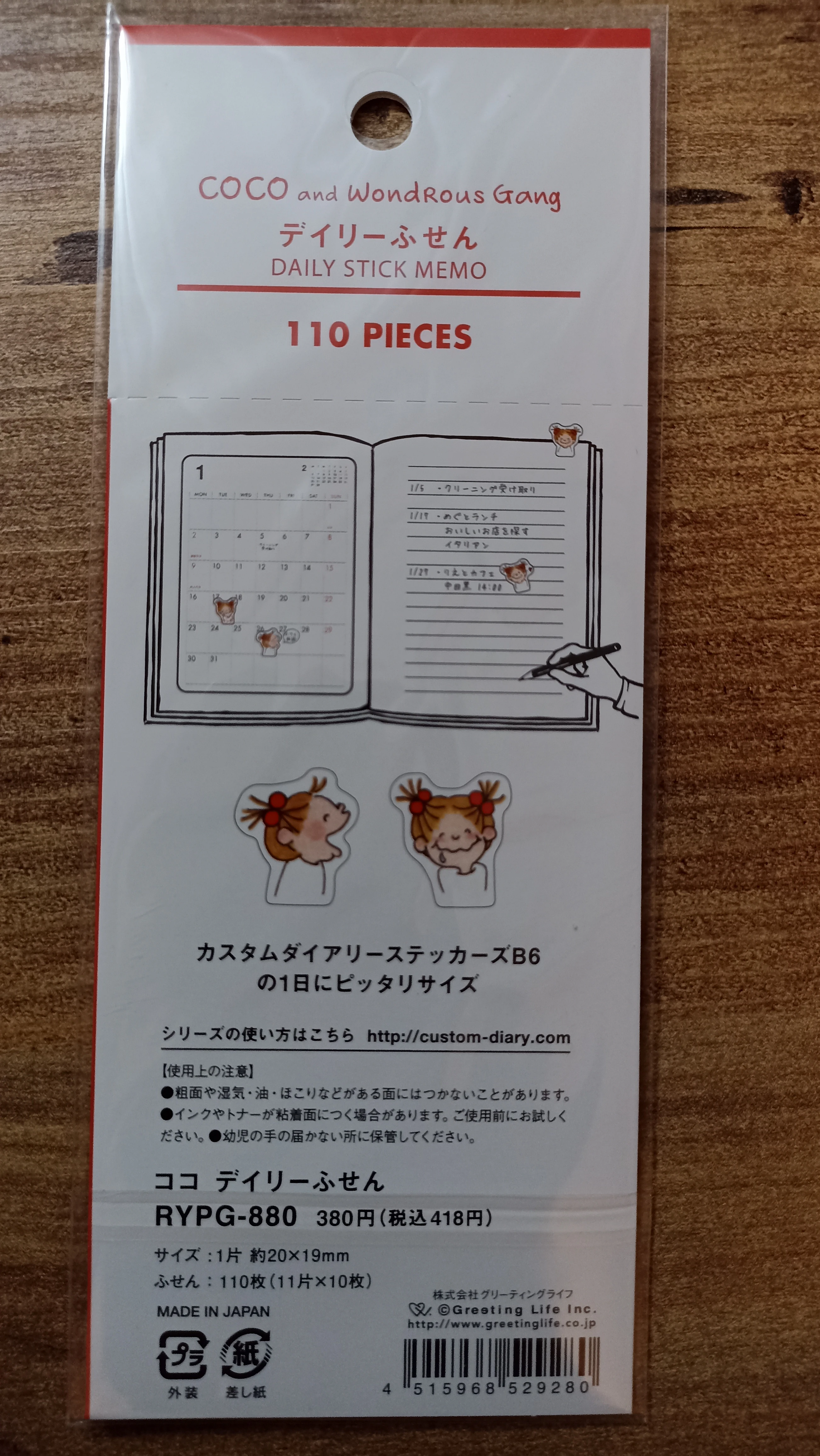 A23-Coco 110 adet daily stick memo