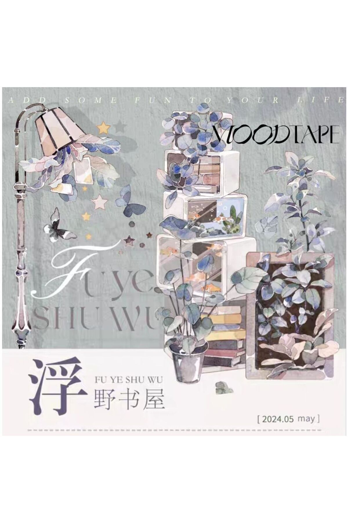 K12-100cm kitap evi PET tape