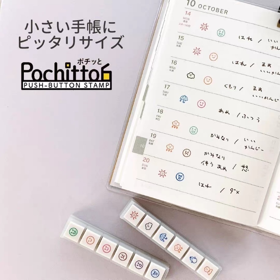 A15-Kodomo Pochitto 6 yeni model 2