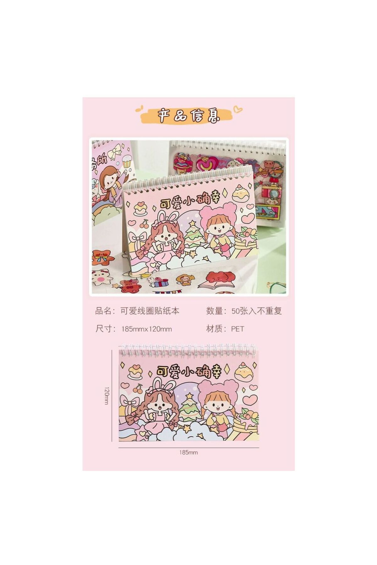 E5-50 sayfa kawaii PET Sticker kitabi