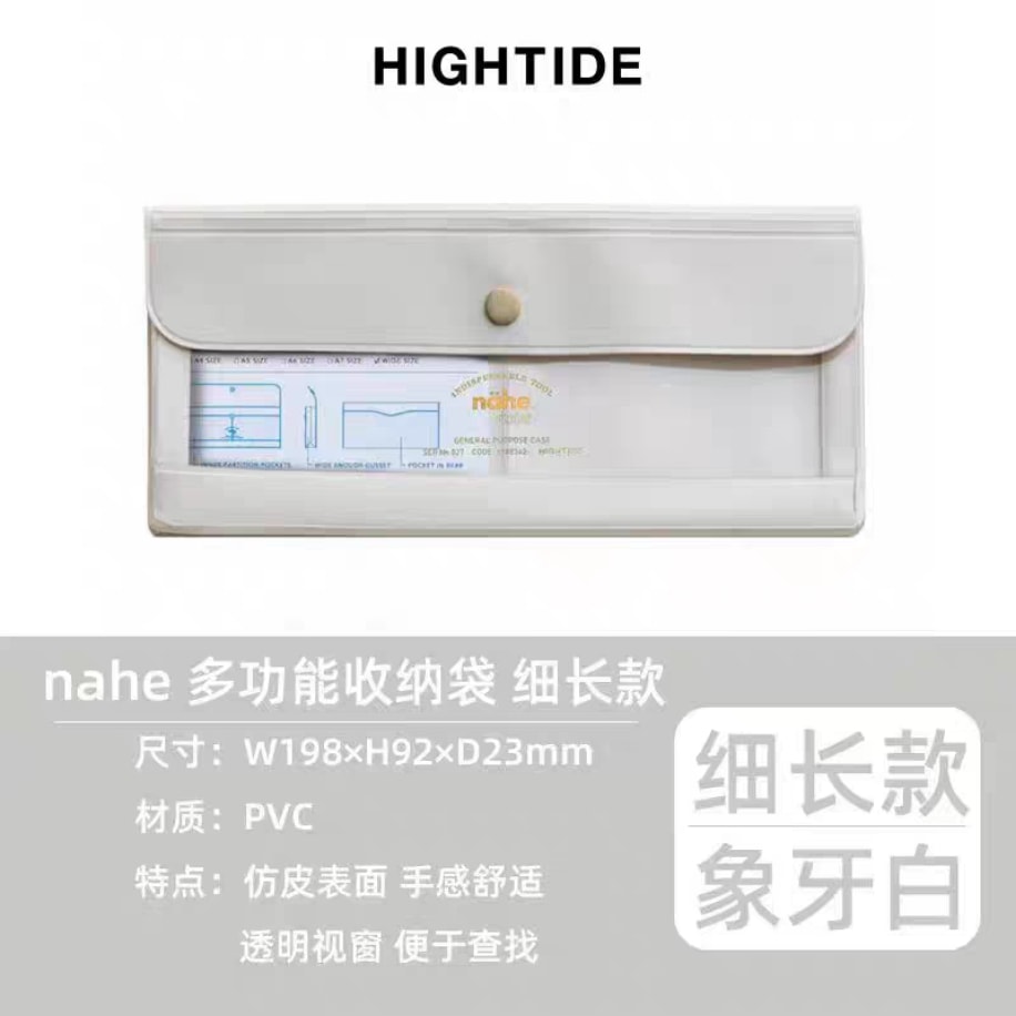 Hightide Nahe PVC Kalemlik