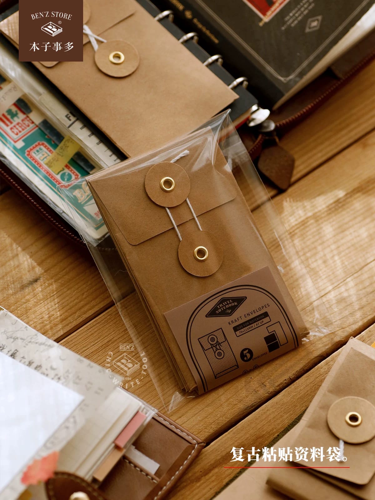 Y19-5 adet kraft saklama zarf 