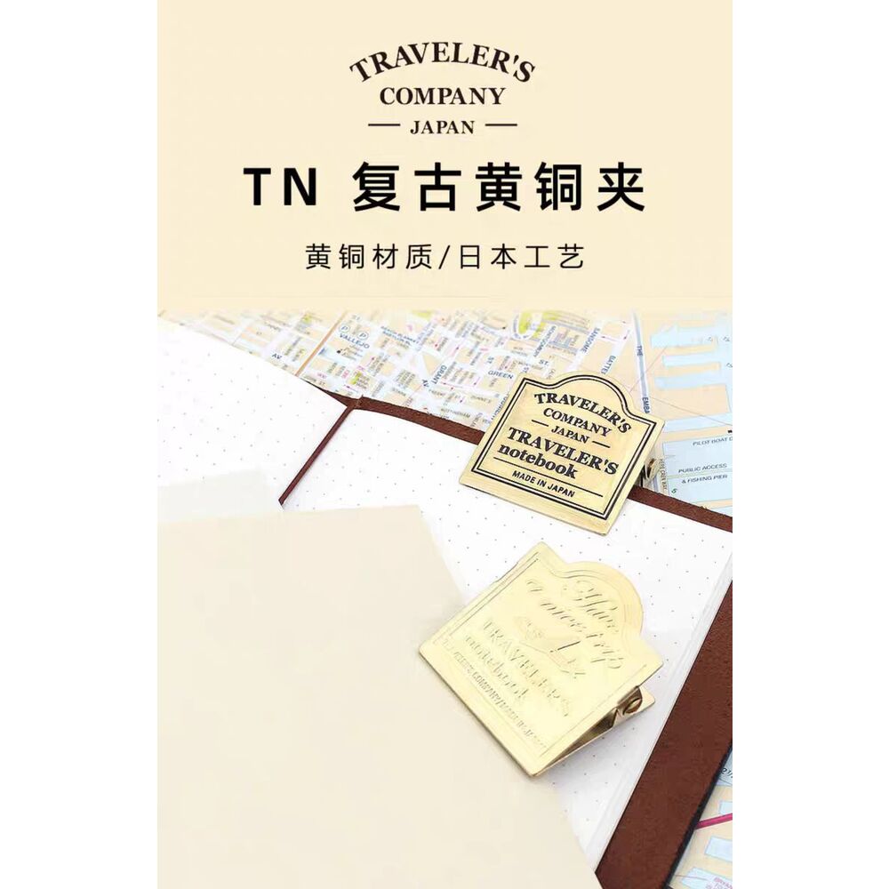 Midori traveler's company metal klips