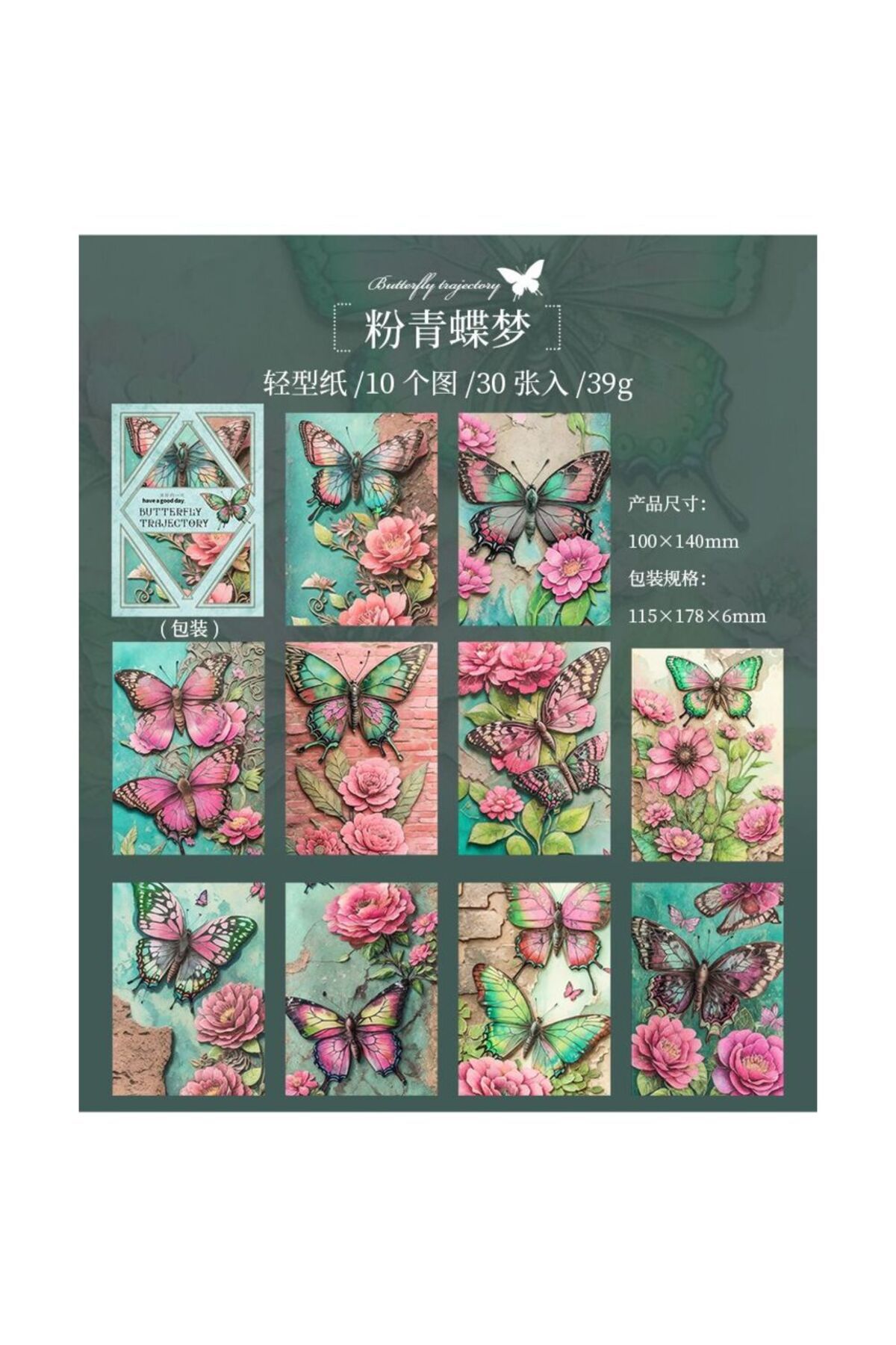 U2-30 sayfa kelebek scrapbook kâğıdı - Renk : Pembe