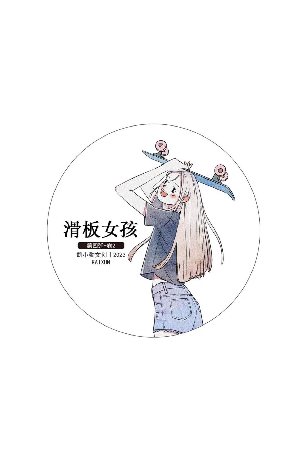 L21-150cm skateboard girl kaykayli kiz PET tape