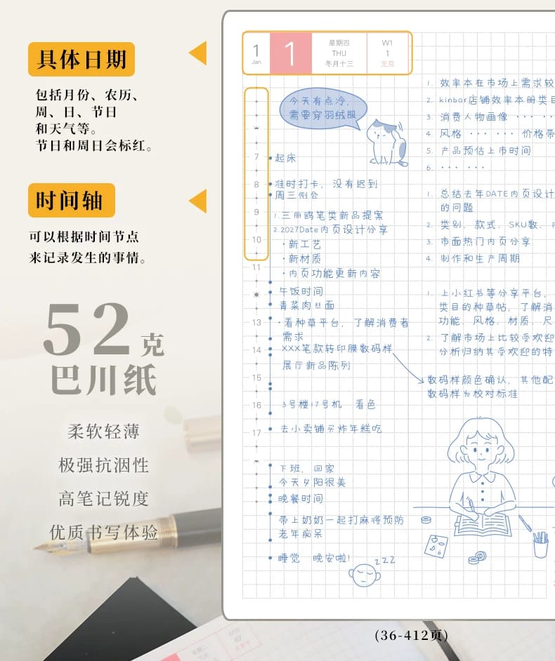 Kinbor 2026 A6 1 day 1 page (Tomoe River 52g) Pembe