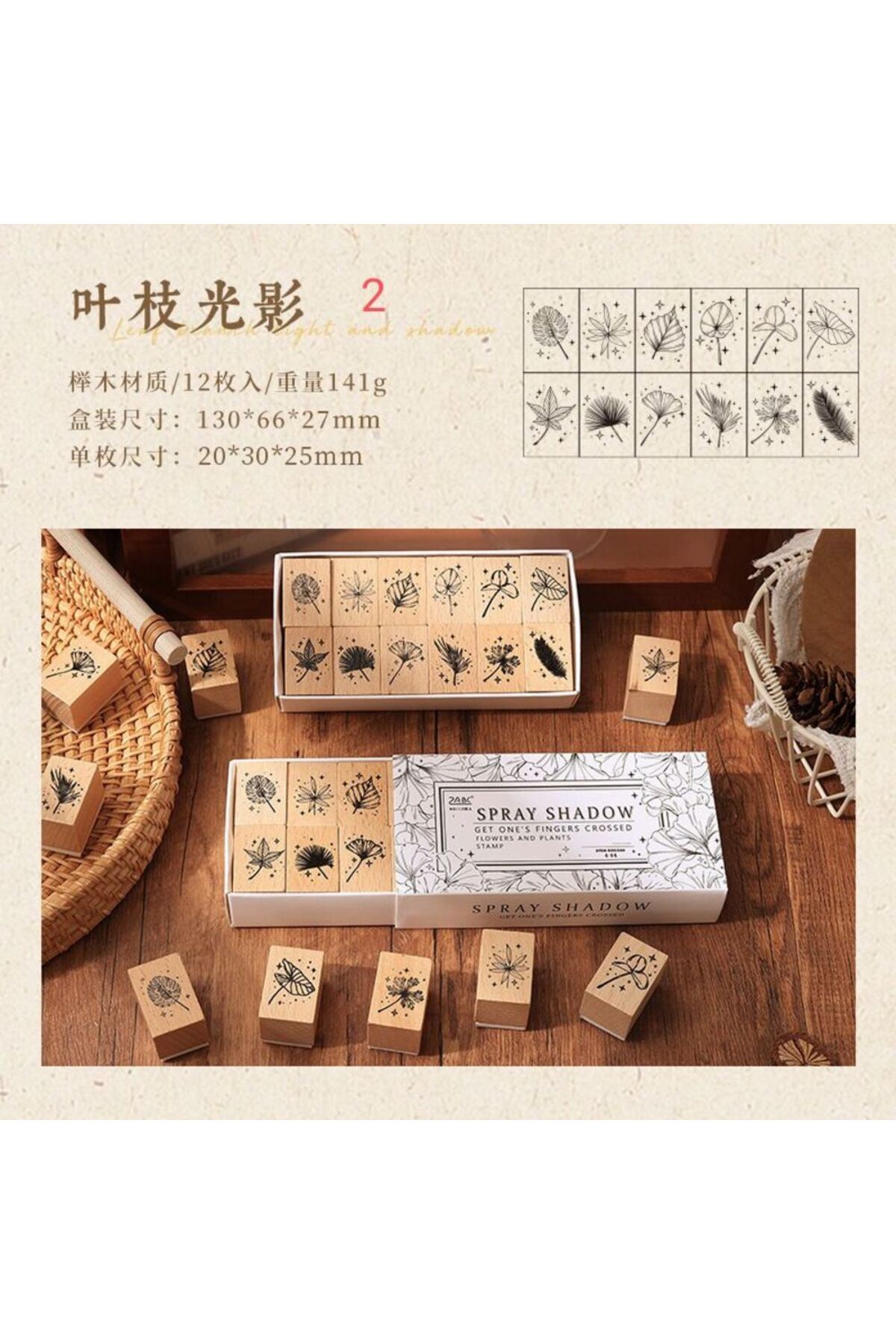 D7-12 adet stamp seti - Numara : 2