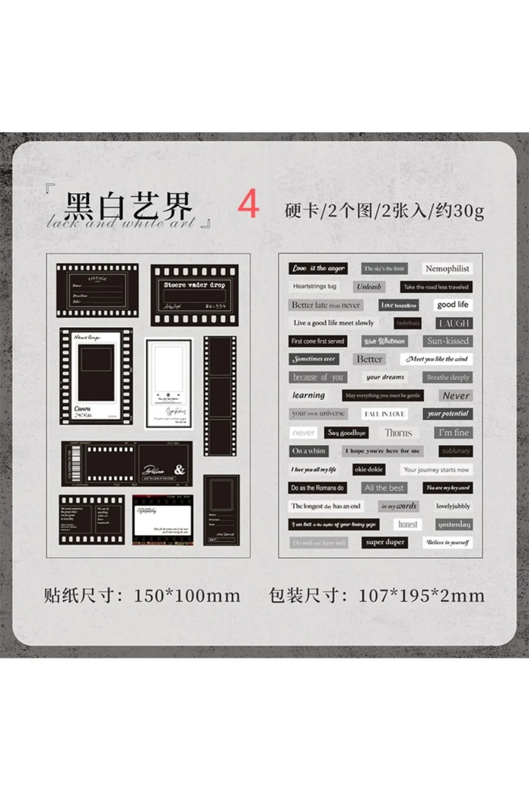 E1-2 sayfa çerçeve die cut sticker - Numara : 4