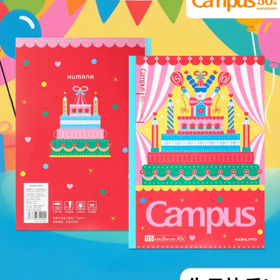 Kokuyo Campus defter B5