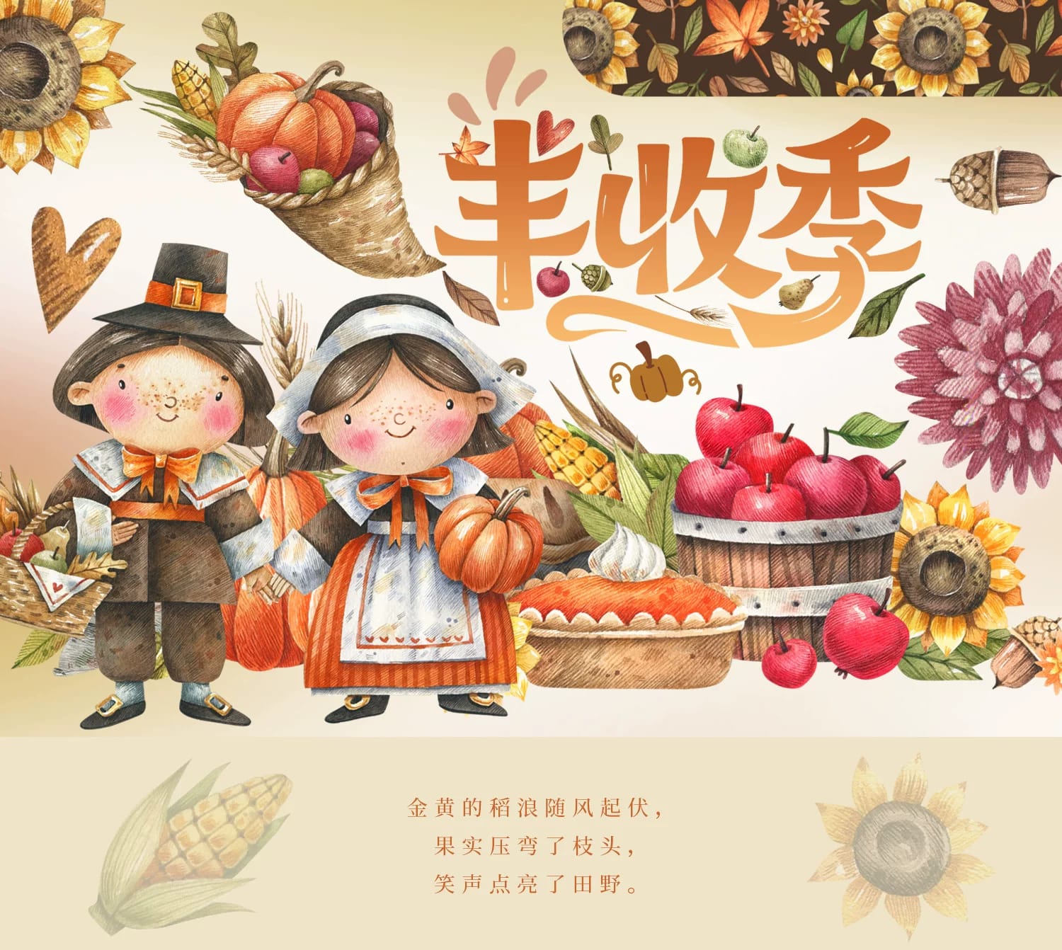 K24-100cm harvest time kendinden kesimli PET Tape 