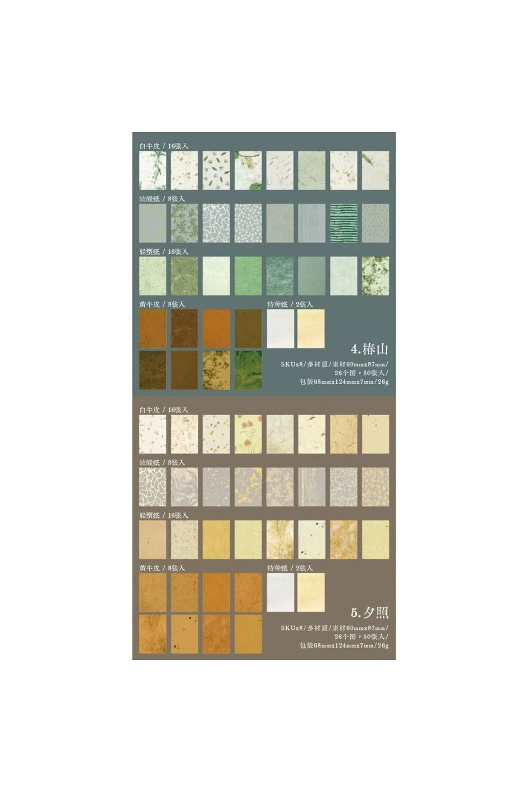 E3-50 sayfa küçük kagıt kitaplari - Numara : 2