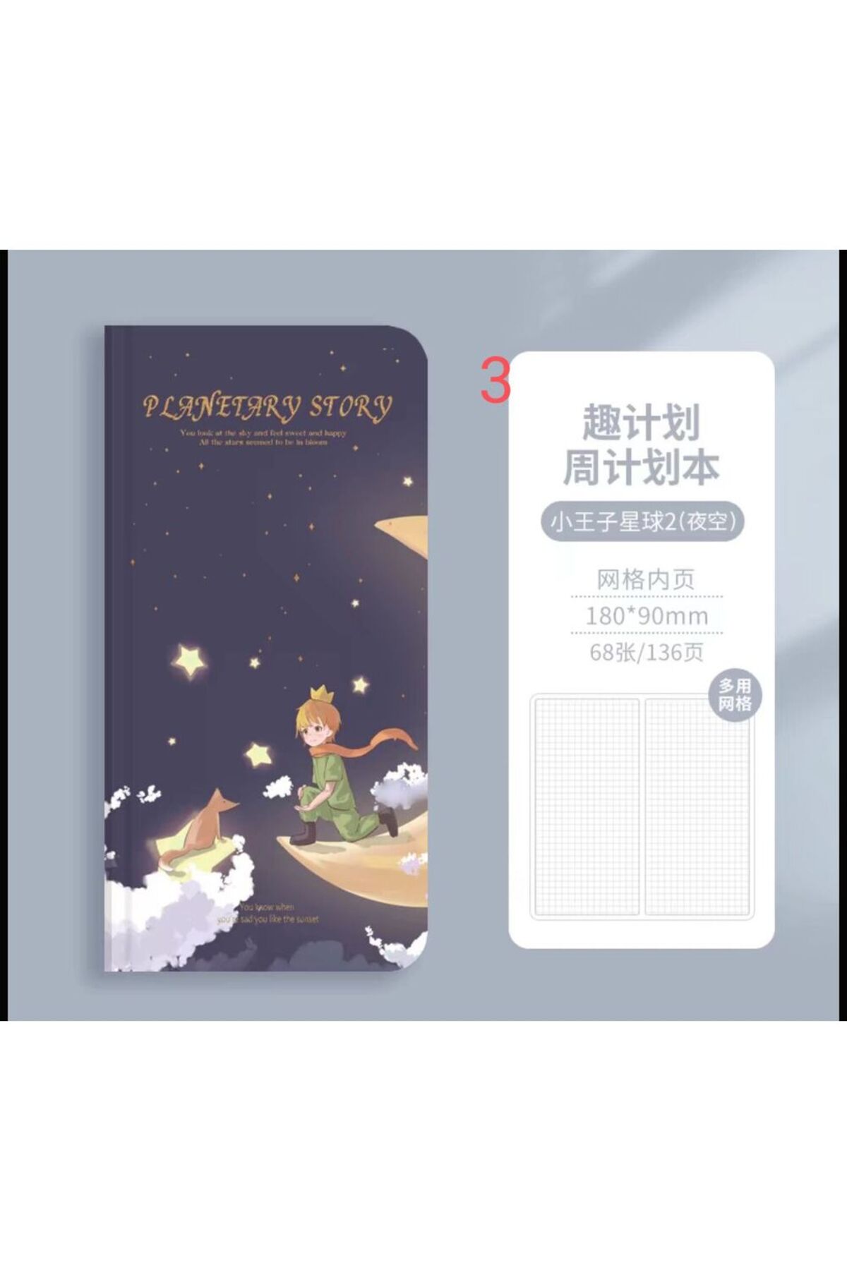 1 adet little prince kareli defter - Numara : 1