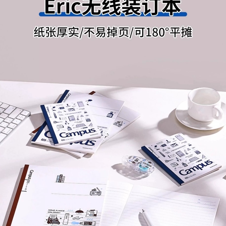 Y15-Kokuyo Campus x Eric defter A5