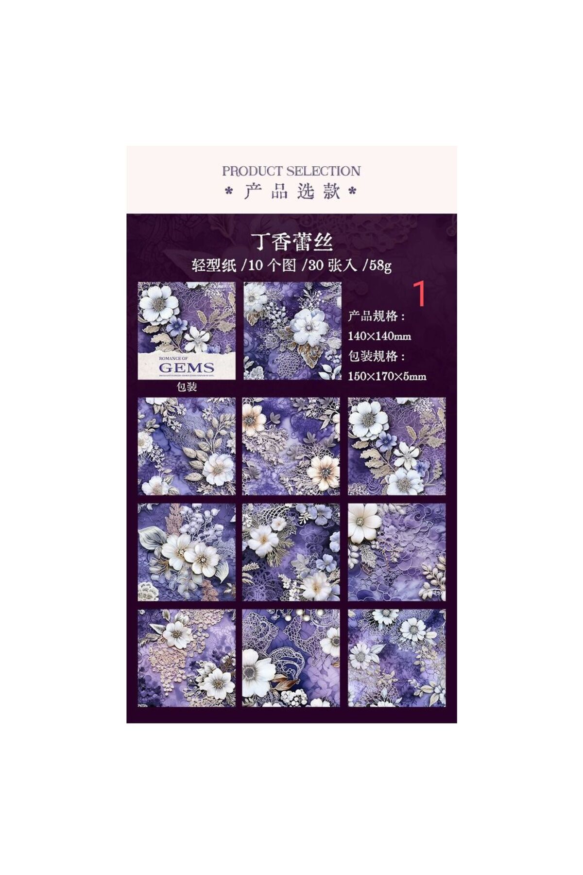 G16-30 sayfa Scrapbook kağıdı - Numara : 1