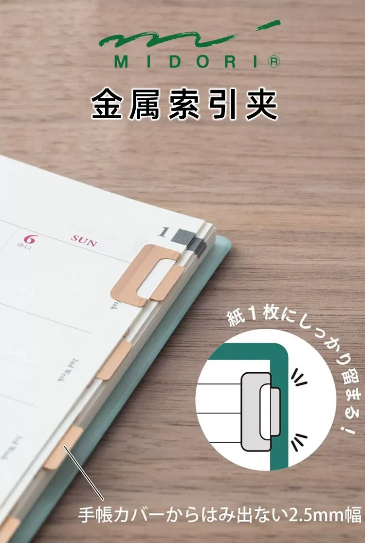 B4-Midori İndex clips klips (s) küçük 